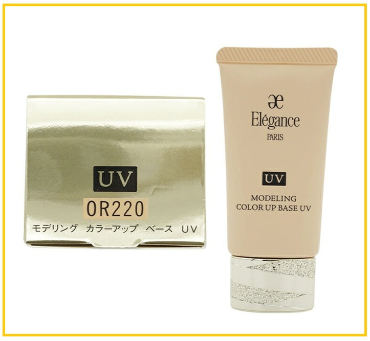 ELEGANCE 典雅持久剔透防曬調色乳 MODELING COLOR UP BASE UV SPF 40 #PK110 / #BE992 / #OR220 30G