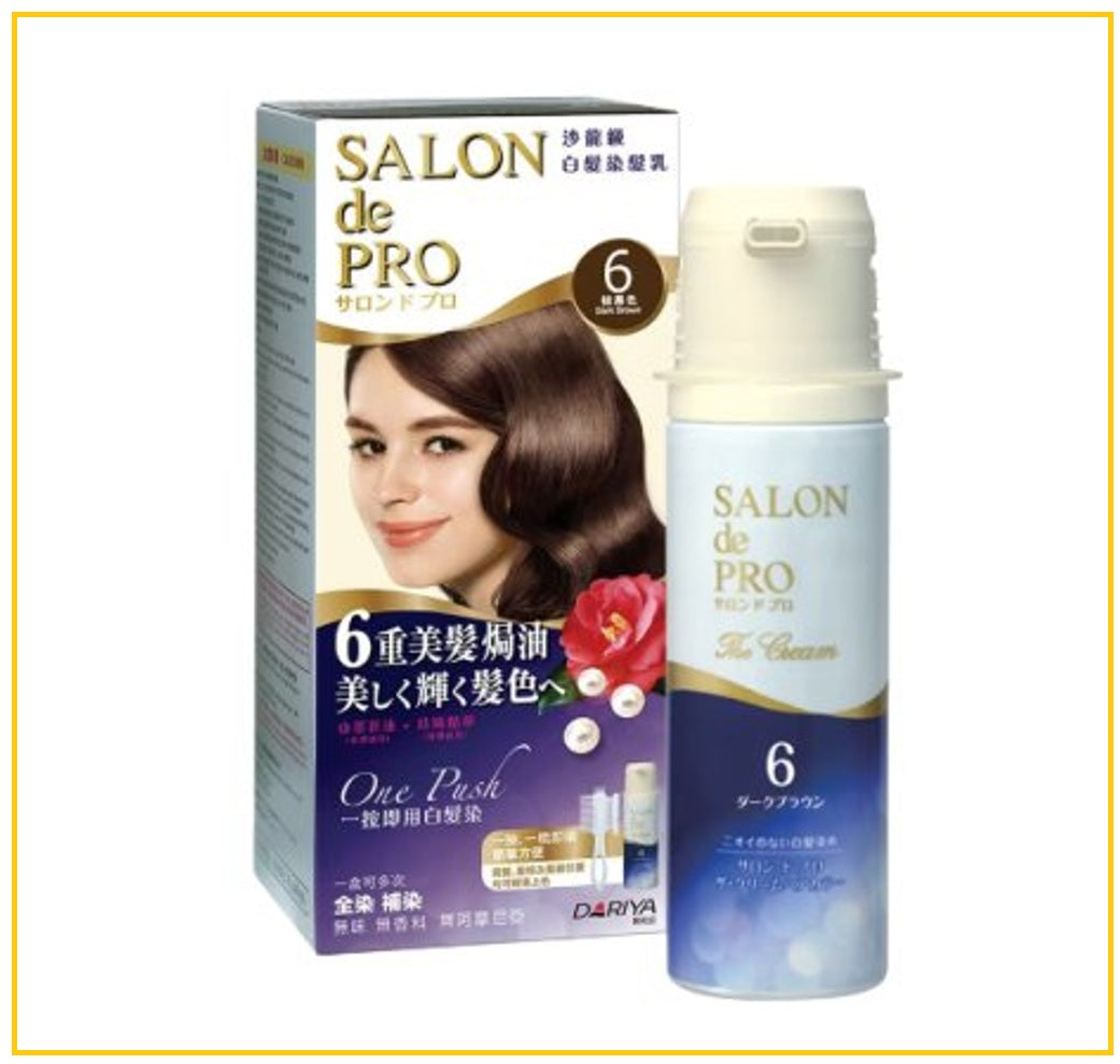 DARIYA 黛莉亞沙龍級白髮染髮乳 SALON DE PRO ONE PUSH HAIR COLOR CREAM #4M / #5 / #5M / #6 100G