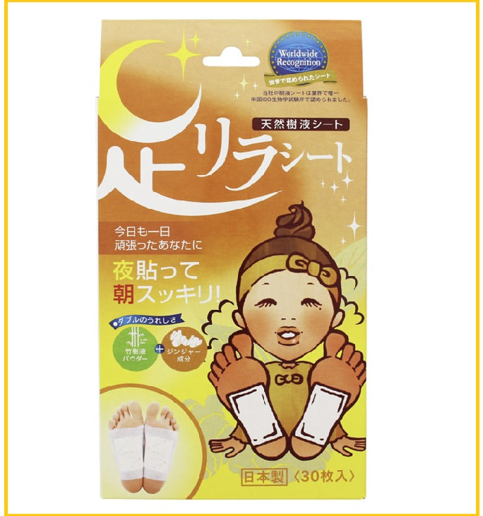 KINOMEGUMI 樹之惠天然樹液足貼30片 NATURAL BEAUTY FOOT DETOX PATCH WORMWOOD #CHINESE MUGWORT / #LAVENDER / #GINGER 30 SHEETS