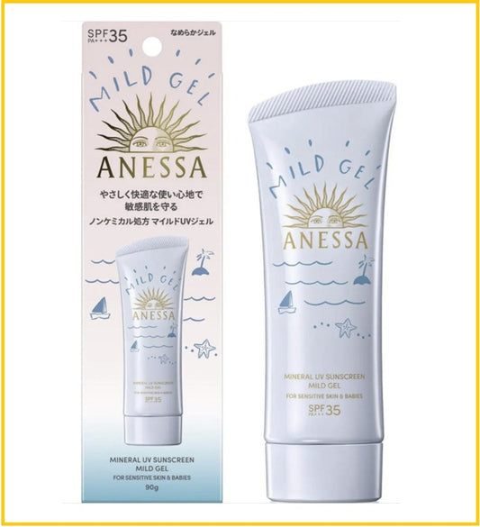 SHISEIDO ANESSA 資生堂安耐曬極防水補濕低敏UV物純理防曬乳霜 MINERAL UV SUNSCREEN MILD GEL SPF35 PA+++ 90G