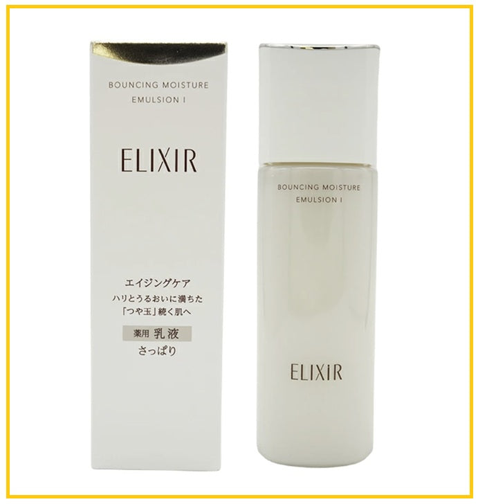 SHISEIDO 資生堂怡麗絲爾優悅活顔乳液(清爽型) ELIXIR BOUNCING LIFT MOISTURE EMULSION SP I 130ML