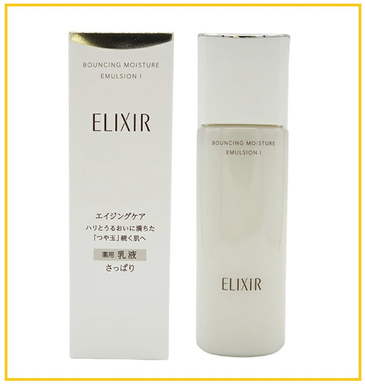 SHISEIDO 資生堂怡麗絲爾優悅活顔乳液(清爽型) ELIXIR BOUNCING LIFT MOISTURE EMULSION SP I 130ML