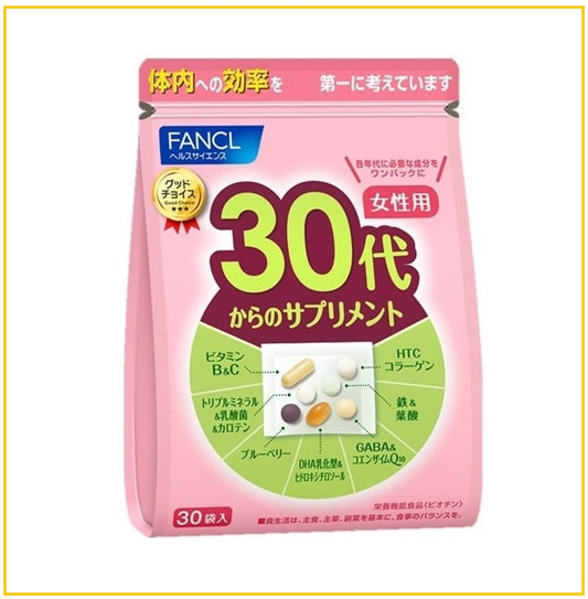 FANCL 芳珂女士複合維生素(30代) GOOD CHOICE 30'S WOMEN HEALTH SUPPLEMENT 30 BAGS