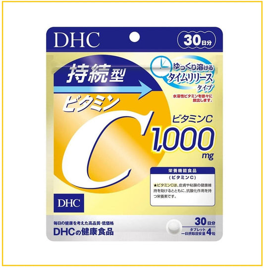DHC 持續型維他命C補充食品120粒(30日) CONTINUOUS VITAMIN C SUPPLEMENT 30 DAYS 120 TABLETS