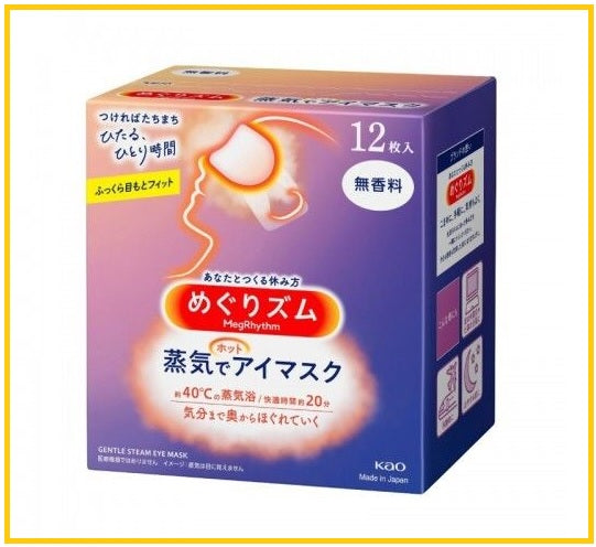 KAO 花王蒸氣感溫熱眼罩12枚 STEAM EYE MASK #LAVENDER / #ROSE / #ODORLESS / #CHAMOMILE / #FOREST BATH 12PCS
