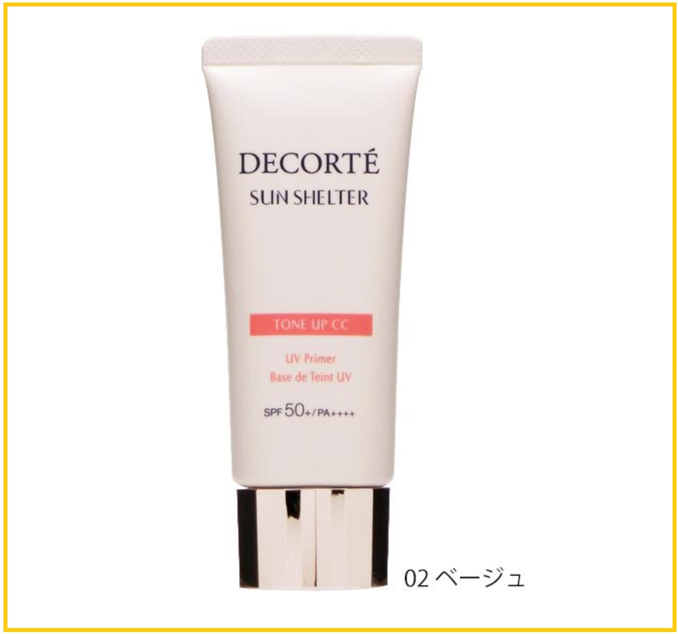 COSME DECORTE SUN SHELTER TONE UP CC 01 / 02 / 10 35G 透亮防護素顏乳 Juicypot