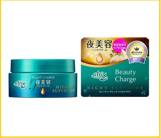 Kao ATRIX BEAUTY CHARGE NIGHT SUPERIOR HAND CREAM 98G (Long-lasting Nighttime Deep Moisturizing Hand Cream)