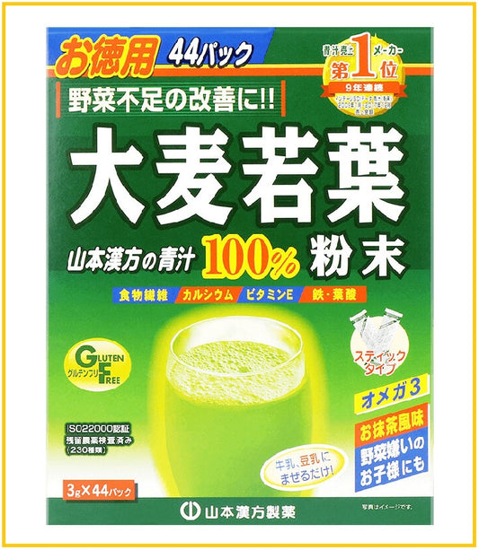 YAMAMOTO KANPOH 山本漢方大麥若葉粉末 BARLEY GRASS POWDER 132G (3G X 44PACKS)