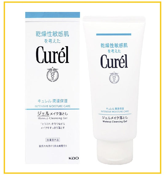 CUREL 珂潤防敏感卸妝乳 KAO INTENSIVE MAKEUP CLEANING GEL 130G