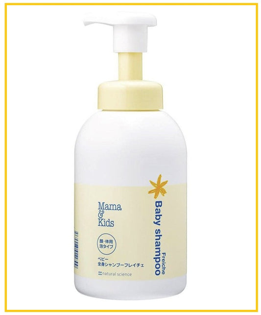 MAMA & KIDS 嬰兒泡沫潔膚液 SHOWER GEL FOR PREGNANT WOMEN AND BABIES 460ML