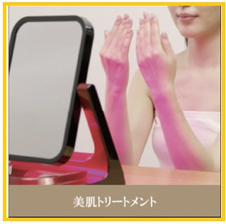 ADERANS 愛德蘭絲美容儀淨離子光照大排燈 VIRUGA(R) LED ENERGY LIGHT THERAPY DEVICE WITH CLEAN ION TECHNOLOGY #PEARL WHITE / #ITALIAN RED