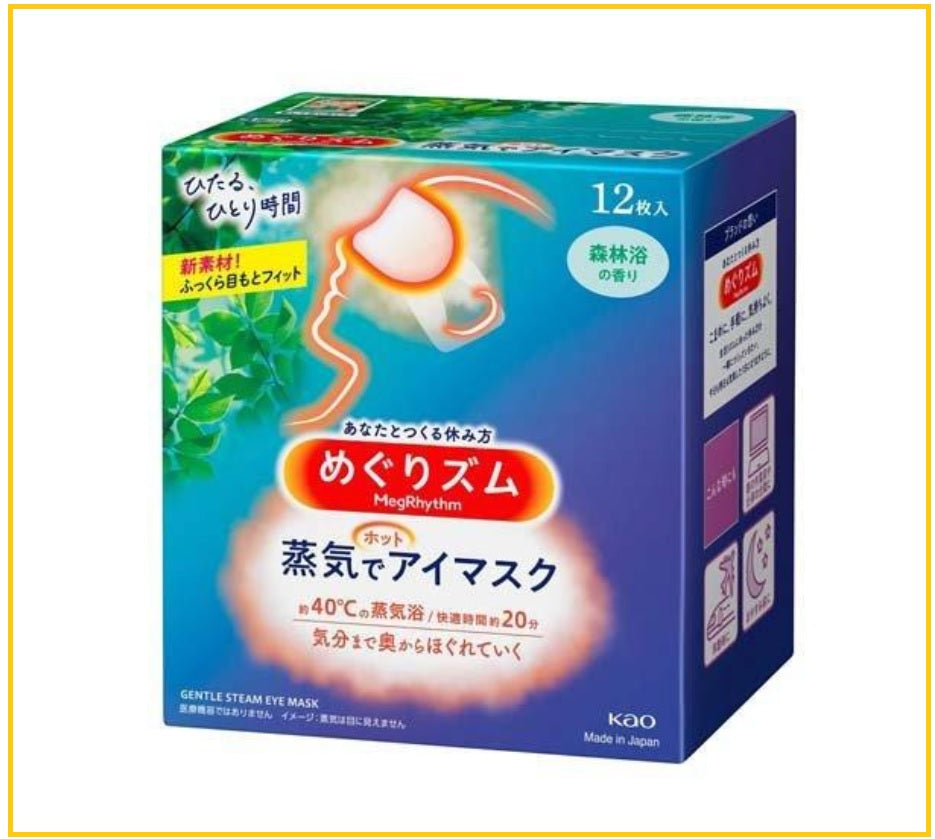 KAO 花王蒸氣感溫熱眼罩12枚 STEAM EYE MASK #LAVENDER / #ROSE / #ODORLESS / #CHAMOMILE / #FOREST BATH 12PCS
