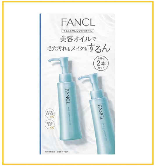 FANCL 芳珂卸妝油2支套裝 NACO MILD CLEANSING OIL 120ML X2