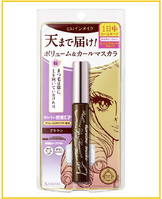 KISS ME 花漾美姬持久立挺翹濃防水睫毛液 HEROINE MAKE VOLUME UP MASCARA SUPER WATERPROOF #WP02 6G
