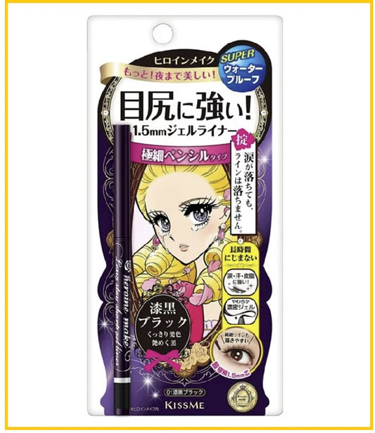 KISS ME 花漾美姬纖長持久超防水眼線筆 HEROINE MAKE LONG STAY SHARP GEL LINER SUPER WATERPROOF #01 BLACK 0.07G