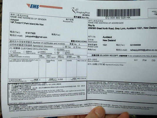 訂單#1650 - Roy liu - 運費HKD$700 - Juicypot